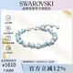 施華洛世奇（SWAROVSKI）GEMA多巴胺女生手鏈女手鐲送女朋友生日禮物女5666018
