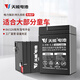 天能電池兒童電動(dòng)車(chē)電池6v5ah/20HR三輪摩托車(chē)四輪玩具汽車(chē)通用電瓶