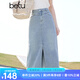 百圖betu女裝2025夏季新款半身裙高腰舒適棉感開叉設(shè)計裙子女2504T68 淺牛仔藍 M