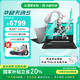 華碩天選5 銳龍版 國家補(bǔ)貼20% 15.6寸筆記本電腦高性能電競游戲本筆記本電腦4060顯卡學(xué)生設(shè)計(jì)辦公本 日蝕灰/R7-8845H/RTX4060 16G內(nèi)存  512G固態(tài)硬盤