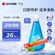 竹鹽 韓國進(jìn)口按壓式牙膏285g冰藍(lán)薄荷 清新口氣 清潔軟垢 減輕牙漬