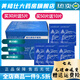 施樂(lè )康（CELECARE）造口袋皮膚保護膜造瘺皮膚保護劑護理用品防過(guò)敏造口護理膜 保護膜20片