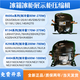 東貝壓縮機冰箱冰柜壓縮機R134/R600系列a120A145S118L126L76 D65CY1-R600A制冷量95W