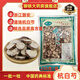 杭白芍浙江磐安白芍片6-8年生白勺 帶質(zhì)檢報告 GMP標(biāo)準(zhǔn) 中藥飲片 按方抓藥中藥材抓配 杭白芍250克/袋