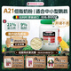 凡賽爾（VERSELE-LAGA）A21中小型鸚鵡幼鳥(niǎo)高蛋白奶粉800g 效期到26年6月
