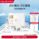 麥吉麗時光三部曲護(hù)膚套盒 水150ml+面霜60g+精華50ml