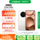 OPPO Find X8s 16GB+512GB 月光白 極窄四等邊 天璣9400+ 哈蘇人像 超長續(xù)航電池 AI 5G手機 國家補貼