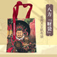 官方正版 法海寺壁畫(huà)臨摹精選 尚泰安 工筆重彩 附高清上色圖線(xiàn)稿圖文字詳解 北京畫(huà)譜 水月觀音 文殊菩薩 帝釋梵天圖東壁增長(zhǎng)天王西壁金剛力王鬼子母廣目天王多聞天王飛天 北京工藝美術(shù)出版社 多聞天王帆布