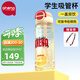 恩尼諾學(xué)生水杯運動夏季直飲吸管杯大容量PPSU水壺兒童杯子帶吸管6-12歲 【一蓋雙飲】進口PPSU 紅 650ml