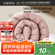 水星家紡被子羊毛被100%純羊毛被子冬季被芯加厚被200x230cm約7.4斤
