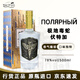 極地雙頭鷹伏特加白俄羅斯原裝進(jìn)口洋酒 極地毒蛇78度伏特加 500mL