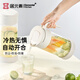 居元素冷水壺高硼硅玻璃家用耐高溫食品級加厚大容量涼水壺 奶油白1.8L