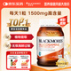 澳佳寶Blackmores 氨糖維骨力 高濃度1500mg 180粒 成人中老年 澳洲進(jìn)口