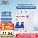 德力西（DELIXI）空氣開關(guān) HDBE632C63 家用空開小型斷路器2P雙極斷路器 2P63A