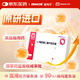 原研進(jìn)口 歐瑪可醫(yī)用處方級90%+高純度魚油w-3脂肪酸乙酯90 軟膠囊 高血脂用藥