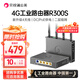 貝銳蒲公英R300S工業(yè)級(jí)4g路由器poe供電4g全網(wǎng)通可插sim卡無線wifi遠(yuǎn)程管理監(jiān)控異地組網(wǎng)雙備份雙4G天線5網(wǎng)口 蒲公英R300S【新升級(jí)第3代 支持PoE供電款】