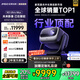 堅果投影（JMGO）N3 Ultra Max 純?nèi)す庾兘雇队皟x4600lm+AI全智控電動云臺4K超高清云臺投影家用影院國家補貼