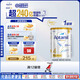 愛(ài)他美（Aptamil）白金澳洲版 兒童配方奶粉 4段(36個(gè)月以上) 900g