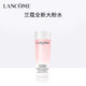 蘭蔻（LANCOME）清瑩大粉水400ml 爽膚水干皮摯愛補水舒緩保濕滋潤柔膚水125ml 全新大粉水125ml雙支裝