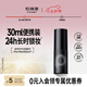 柏瑞美（PRAMY）定妝噴霧持久定妝保濕控油不易脫妝快速成膜便攜帶 柔焦霧面(黑瓶)30ml