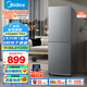 美的（Midea）182升雙開門兩門小戶型家用客廳租房宿舍冰箱可冷藏冷凍小巧不占地低音運(yùn)行BCD-182M【國家補(bǔ)貼】