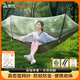 尚烤佳（Suncojia）防蚊吊床戶外成人休閑防蚊透氣雙人加寬加厚防側(cè)翻降落傘布吊床