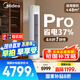 美的空調(diào) 3匹 酷省電Pro 家電國家補貼 新一級能效 客廳空調(diào)省電變頻 空調(diào)柜機立式 KFR-72LW/N8KS1-1P