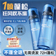 維特絲蓬松水男士造型打底頭發(fā)蓬松噴霧神器發(fā)膠定型自然干發(fā)噴霧100ml