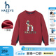 哈吉斯（HAZZYS）品牌童裝男女童衛(wèi)衣冬新品紅品彈力保暖加厚一體絨衛(wèi)衣 暗酒紅 145