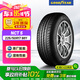 固特異（Goodyear）尾貨清倉 23/24年隨機發(fā)貨 汽車輪胎 225/50R17 98Y NCT5配套大師