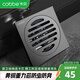 卡貝（cobbe）槍灰色地漏防臭衛(wèi)生間大排量浴室不銹鋼淋浴洗衣機(jī)廁所防反味神器
