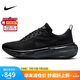 耐克NIKE跑步鞋男子泡棉減震INVINCIBLE 3運(yùn)動鞋DR2615-005黑42