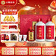 小糊涂仙 雙支禮盒 濃香型白酒 52度500ml*2+100ml典藏小酒 訪友送禮