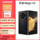 榮耀MagicV3榮耀折疊屏超輕薄長(cháng)續航視力舒緩綠洲護眼折疊屏手機 絨黑色【V3】 16G+512G 國行正品|激活版本|品質(zhì)無(wú)憂(yōu)
