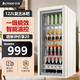 志高【一級能效】復古墩墩冰吧小型家用冷藏冰箱保鮮柜迷你紅酒柜飲料柜茶葉酒店辦公室家用立式單開(kāi)門(mén) 122L復古白墩墩吧【一級能效+全冷藏+破損包賠】