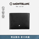 萬(wàn)寶龍MONTBLANC匠心系列黑色6卡位皮革錢包/錢夾130315男士禮物