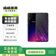 vivo X23 雙卡雙待 全面屏 安智能游戲卓手機(jī) 二手手機(jī) 魅影紫 8G+128G