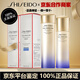 資生堂（Shiseido）悅薇珀翡緊顏水乳套裝滋潤清爽補(bǔ)水保濕淡斑150ml+100ml 悅薇水乳滋潤 150ml+100ml