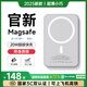 威頓【國標3C認證丨20000M】磁吸充電寶適用蘋果快充無線Magsafe移動電源可上飛機高鐵大容量便攜超薄 【20000M】銀色丨20W雙向快充丨全系通用 國家3C雙認證丨快充不發(fā)燙丨可上飛機