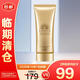 安熱沙防曬霜女男SPF50+小金瓶防曬乳90ml【臨期清倉】