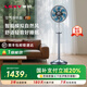 萊克【國補(bǔ)立減15%-20%】F7語音空氣循環(huán)扇落地家用風(fēng)扇客廳遙控智能定時(shí)靜享輕音電風(fēng)扇F701 【國補(bǔ)立減15%-20%】F7（F503）