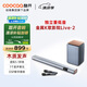 酷開（coocaa）創(chuàng)維Live-2 電視音響 獨(dú)立低音炮 高保真音質(zhì) 家庭影院 回音壁5.1 客廳家用壁掛音箱 Soundbar套裝