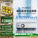 松下（Panasonic）PT-LMZ460C激光投影儀 白天會(huì)議室專(zhuān)用商務(wù)辦公商務(wù)機(jī)培訓(xùn)教學(xué)投影機(jī)（全高清WUXGA 4800流明）