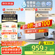京東京造凈水器家用凈水機(jī)0阻垢劑靈犀800GPro2.0 低鈉寶寶水 陶氏RO反滲透母嬰廚下直飲機(jī)凈飲機(jī)國(guó)家補(bǔ)貼