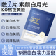 玫黛琳377美白淡斑面膜抗皺緊致舒緩面膜補(bǔ)水淡斑提亮膚色正品官方店 1盒5片【美白淡斑基礎(chǔ)裝】