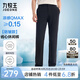 九牧王【涼感 防皺 高彈】休閑褲夏季薄款男士省心舒適休閑直筒褲子 修身版+黑色+TB1EX20B332 30 碼170/74A(2.28)尺76cm