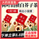 同仁堂（TRT）荷葉山楂白芥子茶包荷葉山楂白芥子茶包適合女士泡水喝刮油花茶 中年發(fā)?！?5包】山楂荷葉白芥子茶