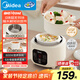 美的（Midea）電燉鍋電蒸鍋煮鍋熱水快燉 母嬰權(quán)威認(rèn)證0涂層1.8L電燉盅煲湯燉湯一體 輔食煮粥隔水燉燕窩DZE1088