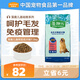 麥富迪狗糧 藻趣兒狗糧成犬糧牛肉螺旋藻 均衡營(yíng)養7.5kg/15斤
