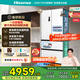 海信小榴蓮500冰箱真空零嵌入式冰箱家用法式四開門超薄家用雙系統(tǒng)一級能效國家補(bǔ)貼20%BCD-500V5FZKQD